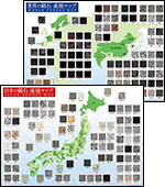 銘石産地マップポスター（日本／世界）